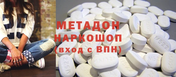 MDMA Premium VHQ Бугульма