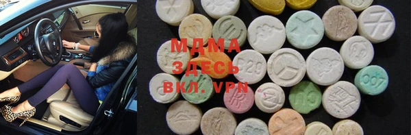 MDMA Premium VHQ Бугульма