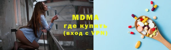 MDMA Premium VHQ Бугульма