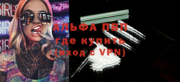 MDMA Premium VHQ Бугульма