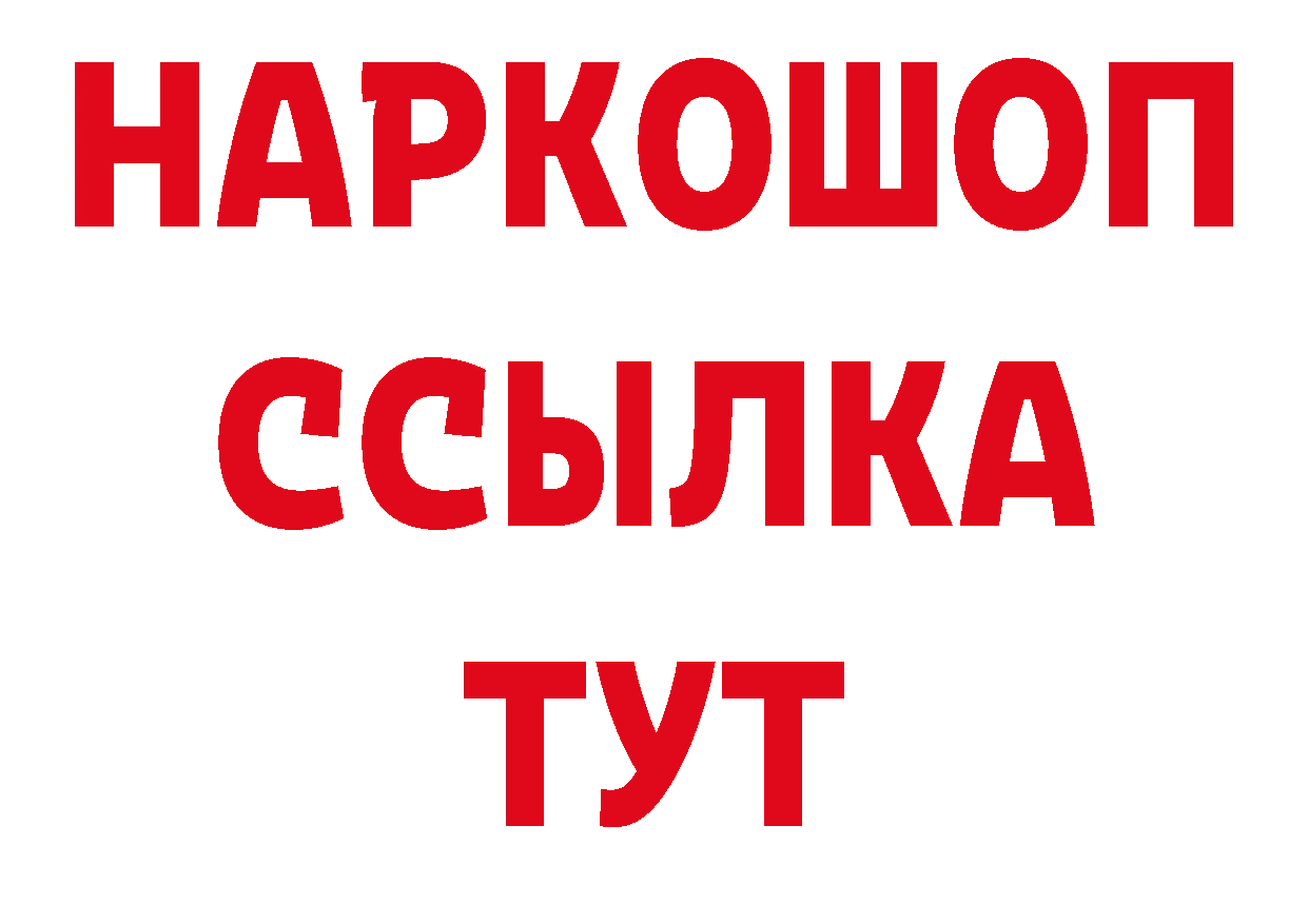 Дистиллят ТГК гашишное масло как зайти дарк нет мега Павловский Посад