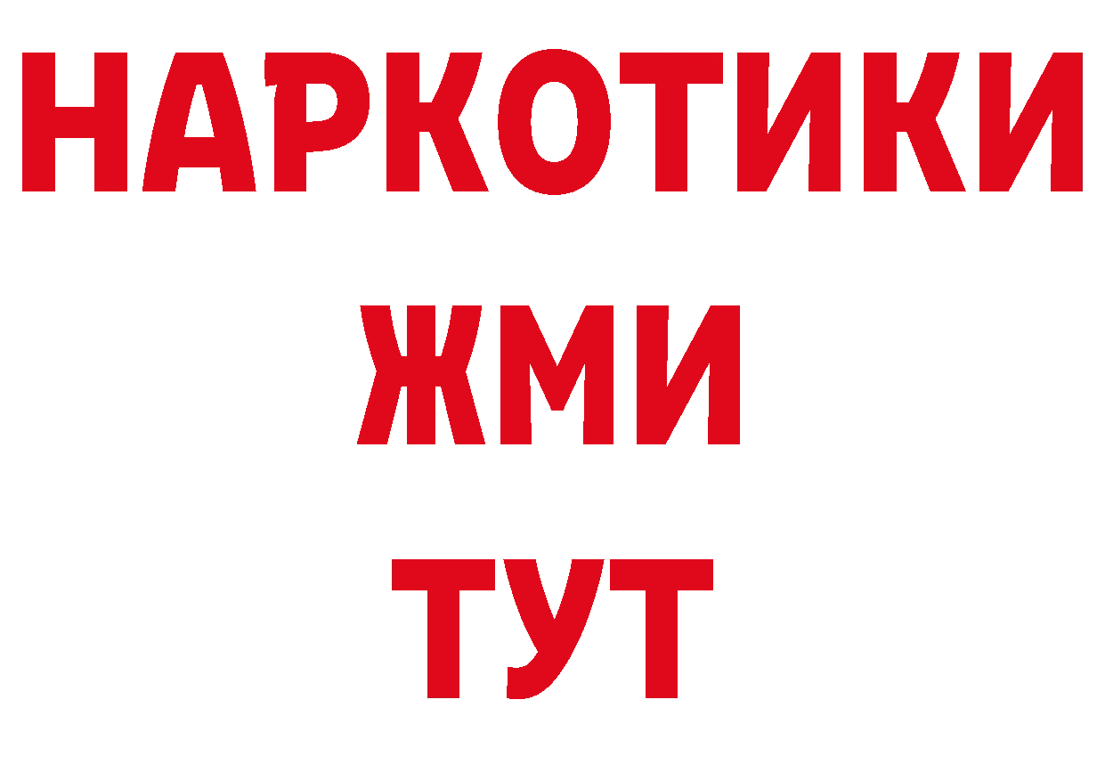 Сколько стоит наркотик?  как зайти Павловский Посад